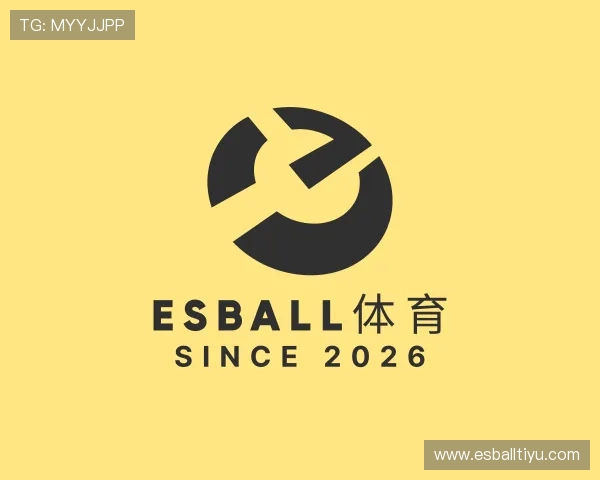 解读esball体育