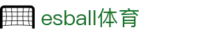 esball体育-esball官网电子游戏 -【k8直营第一品牌】